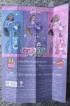 Mattel - Barbie - Cutie Reveal - Barbie - Wave 08: Care Bears - Share Bear - Poupée